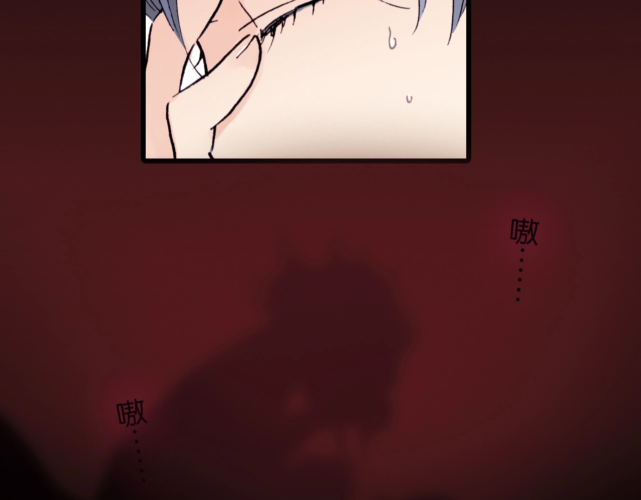 天真有邪 第1话 纯真的恶魔 第58页