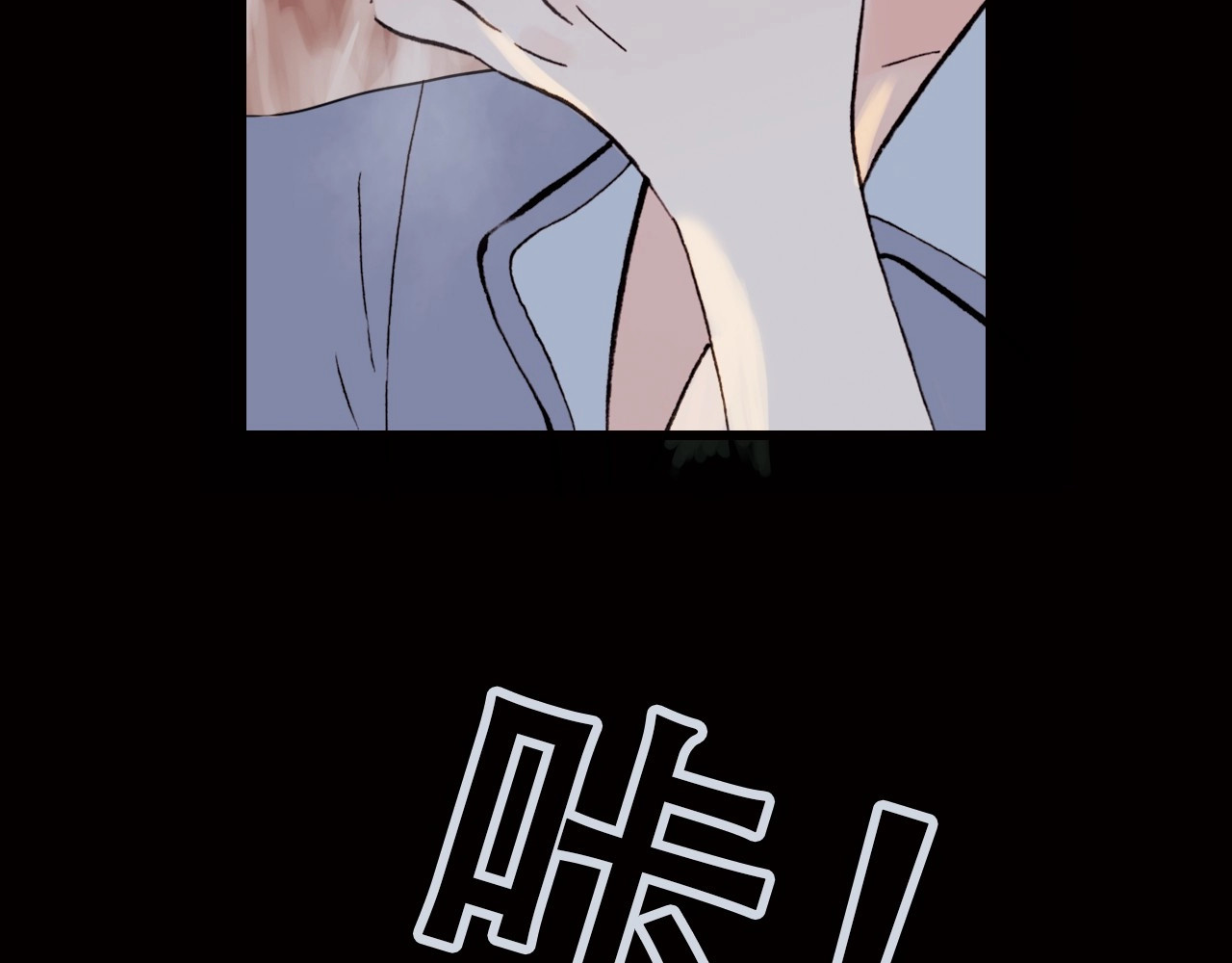 天真有邪 第1话 纯真的恶魔 第70页