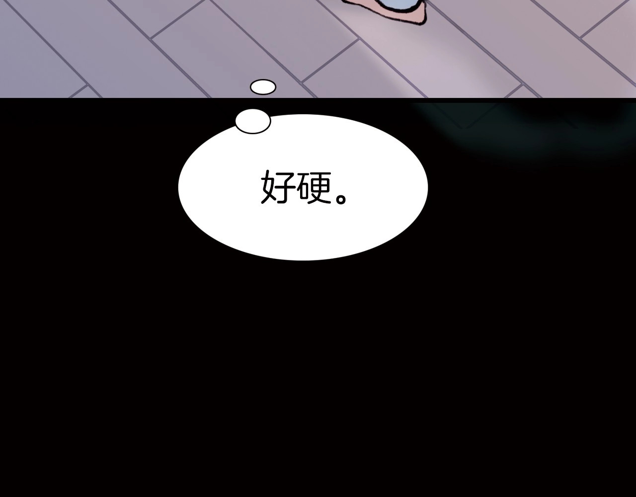 天真有邪 第1话 纯真的恶魔 第73页