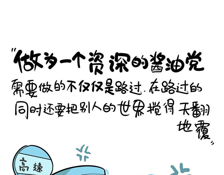 辛巴狗神经语录 第1页