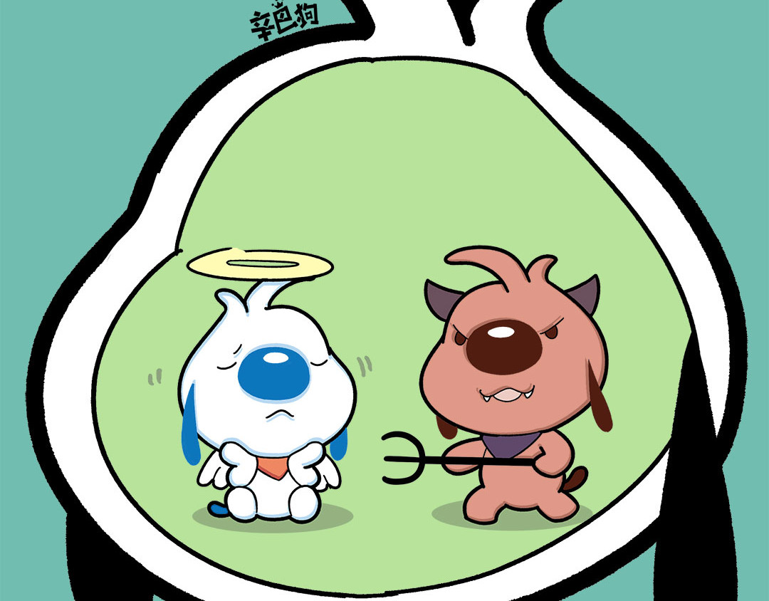 辛巴狗神经语录 神经1 第14页