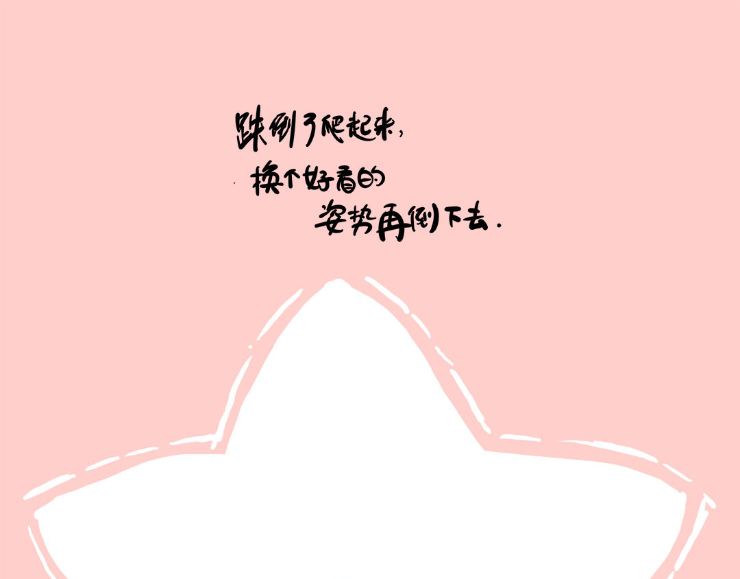 辛巴狗神经语录 神经1 第22页