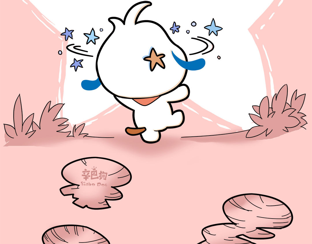 辛巴狗神经语录 神经1 第23页