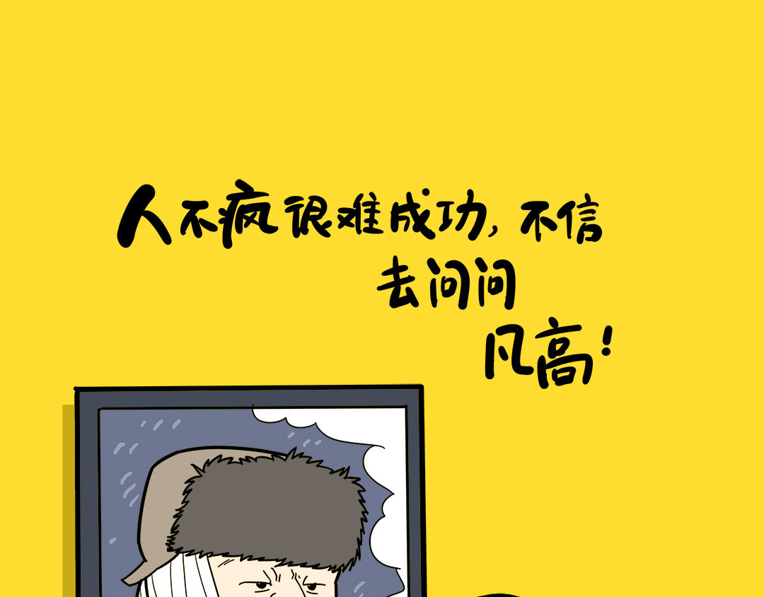 辛巴狗神经语录 神经1 第25页