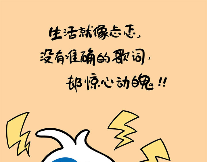 辛巴狗神经语录 神经1 第28页