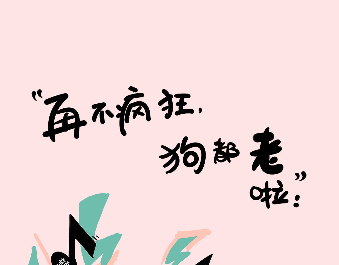 辛巴狗神经语录 第4页