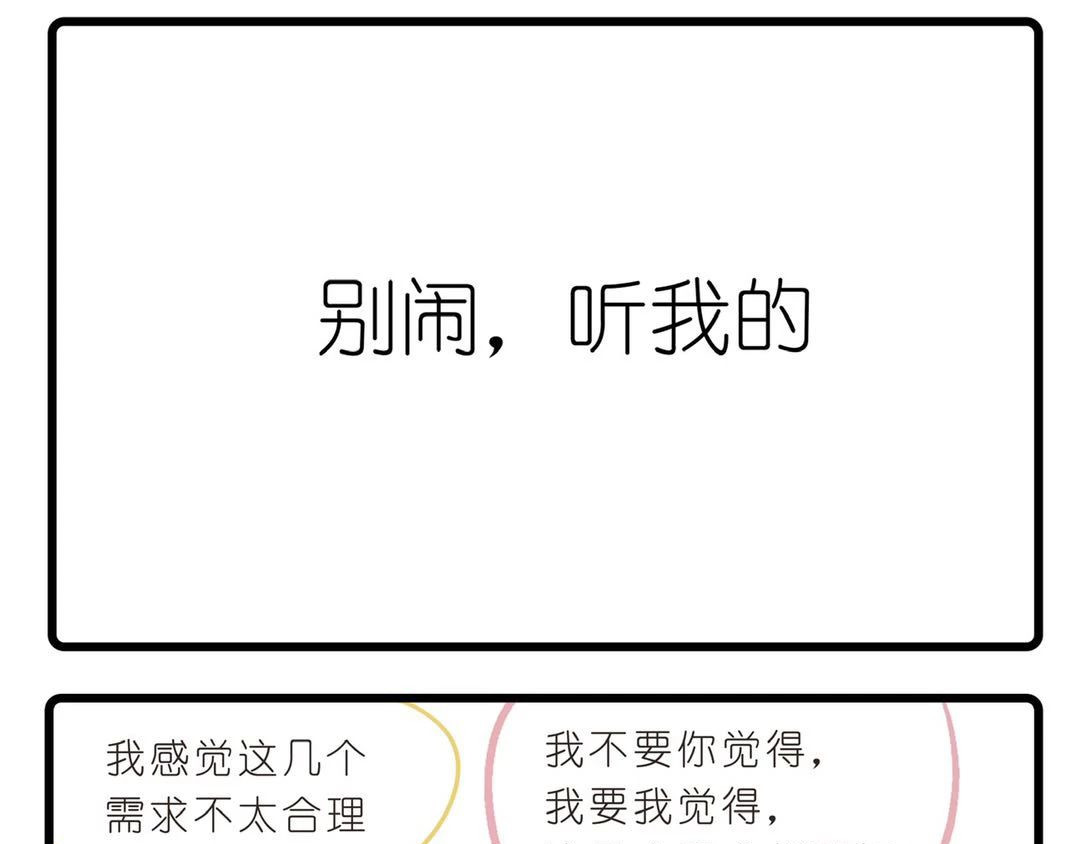 好苦鸭的日常（周二更新） 好苦鸭的日常四 第1页