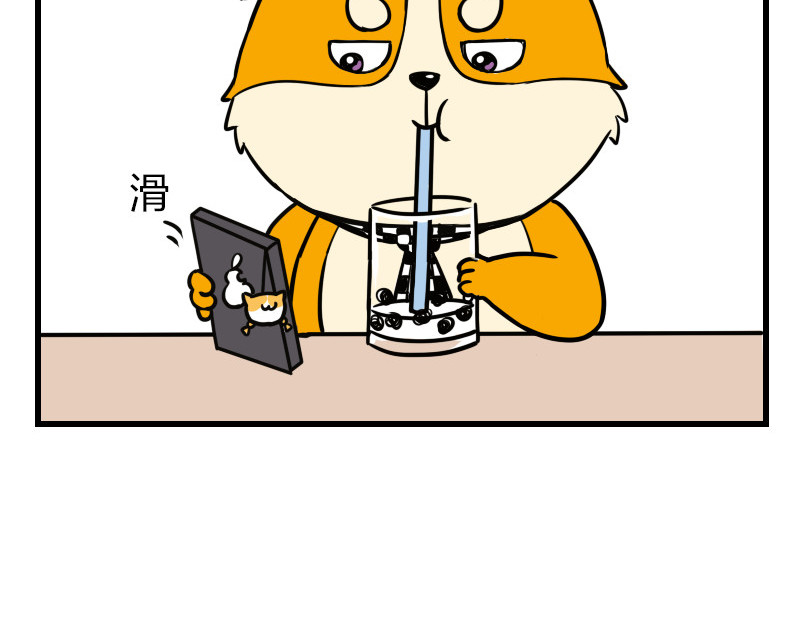 书单狗的异想世界 史上最省钱的旅游攻略！ 第30页