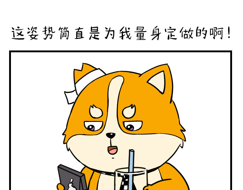 书单狗的异想世界 史上最省钱的旅游攻略！ 第33页