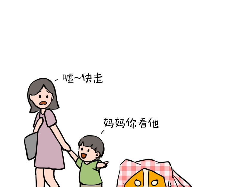 书单狗的异想世界 史上最省钱的旅游攻略！ 第43页