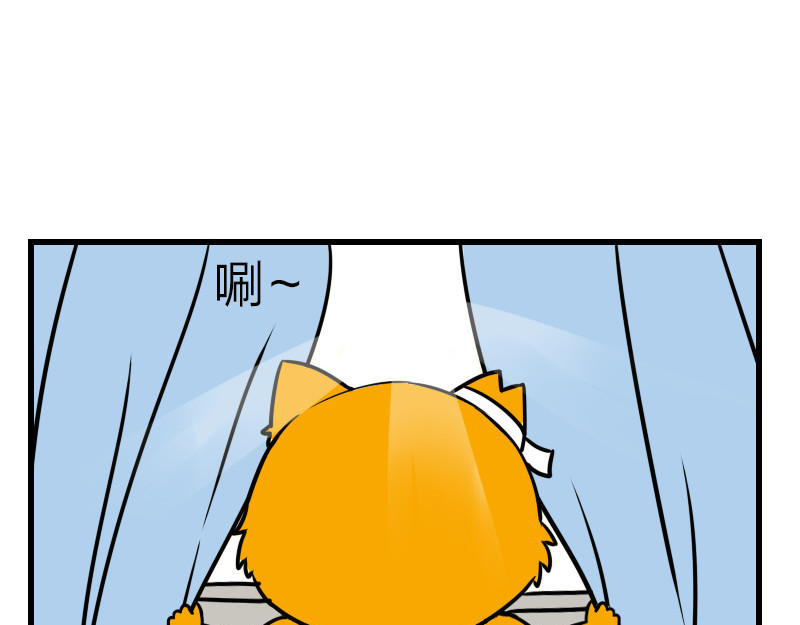 书单狗的异想世界 史上最省钱的旅游攻略！ 第52页