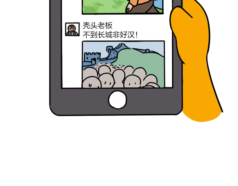 书单狗的异想世界 史上最省钱的旅游攻略！ 第7页