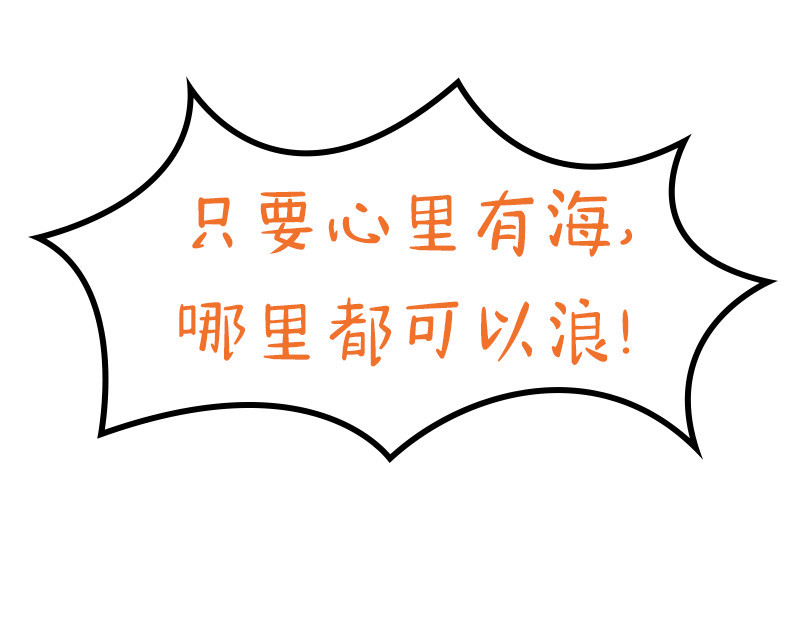 书单狗的异想世界 史上最省钱的旅游攻略！ 第62页