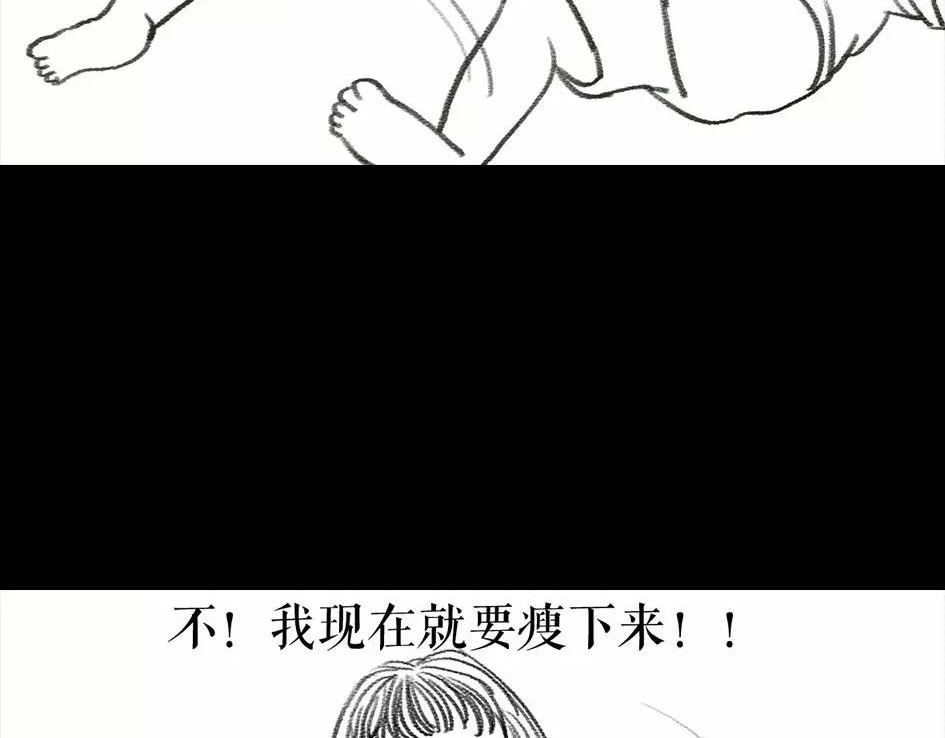 胡渣少女 被前任下降头6 第12页