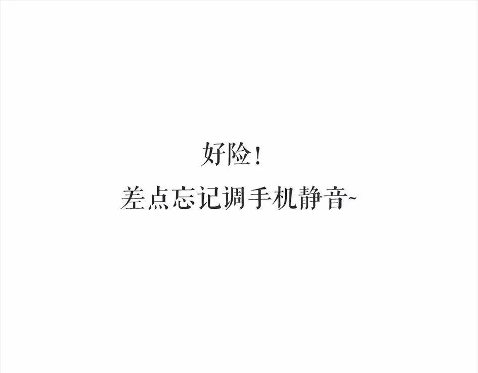 胡渣少女 被前任下降头6 第120页