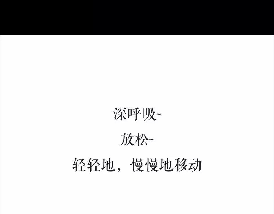 胡渣少女 被前任下降头6 第123页