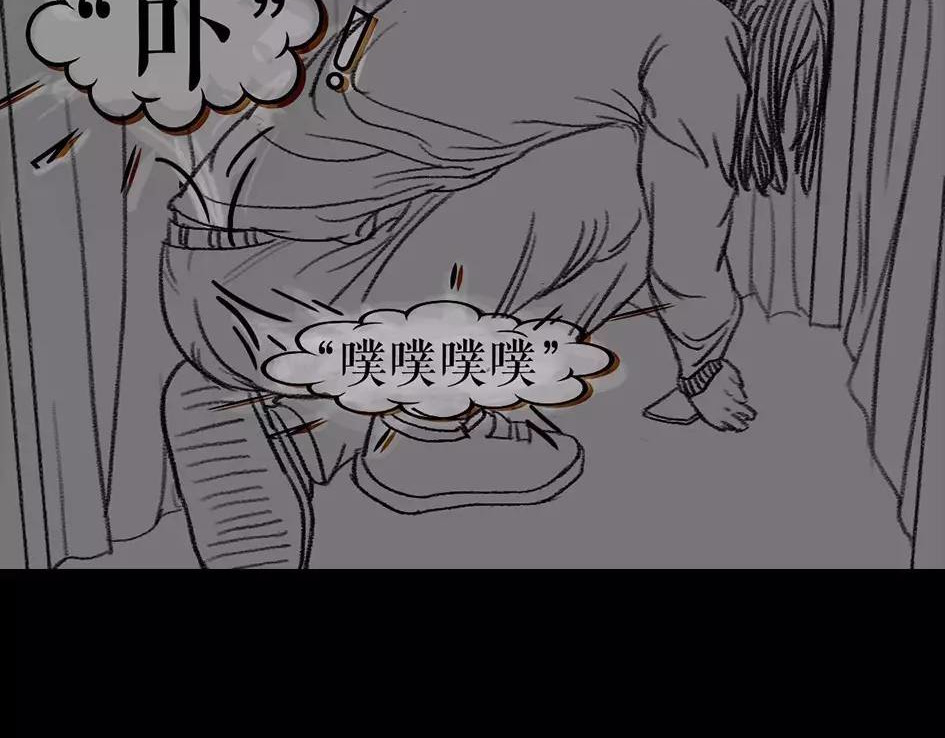 胡渣少女 被前任下降头6 第125页