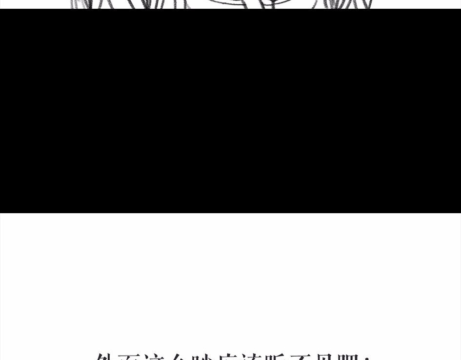 胡渣少女 被前任下降头6 第128页