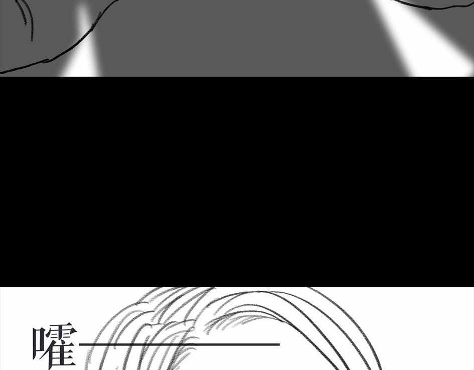 胡渣少女 被前任下降头6 第131页