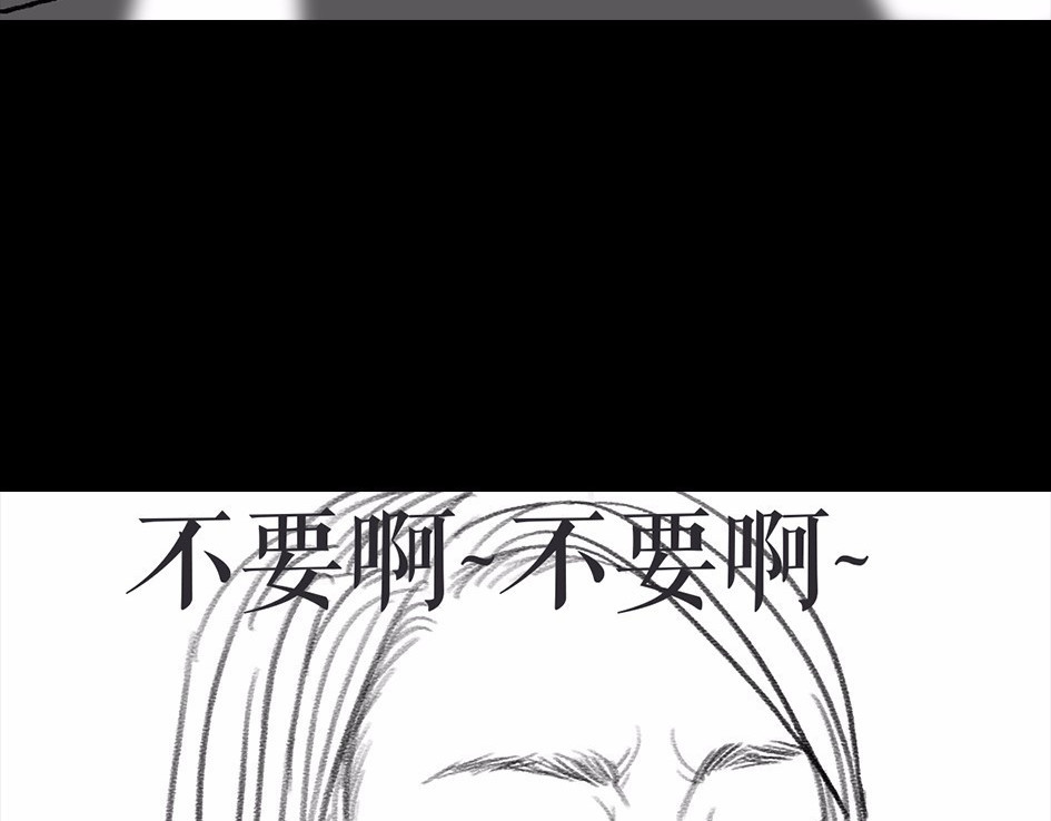 胡渣少女 被前任下降头6 第135页