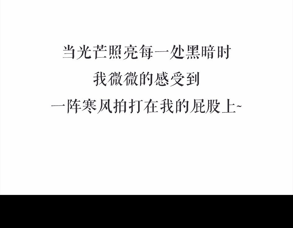 胡渣少女 被前任下降头6 第139页