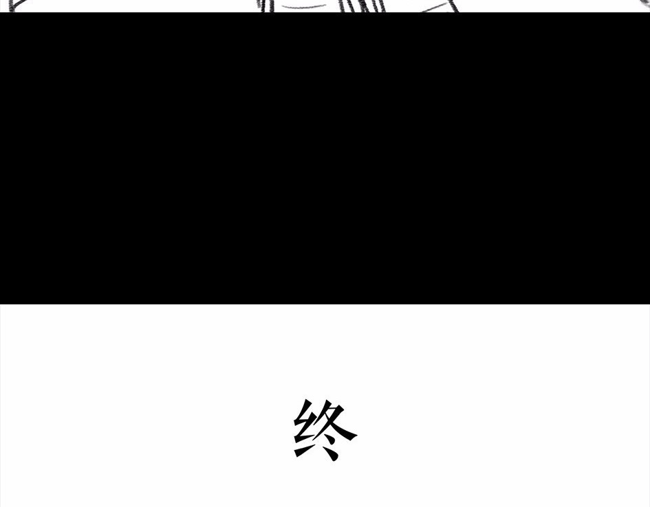 胡渣少女 被前任下降头6 第142页
