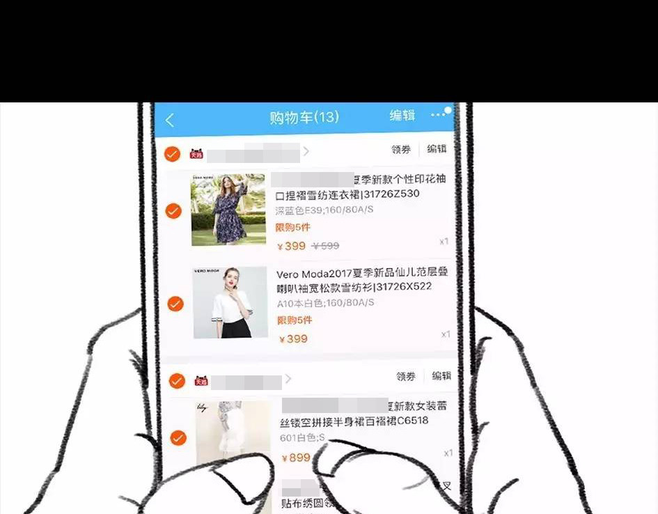 胡渣少女 被前任下降头6 第18页