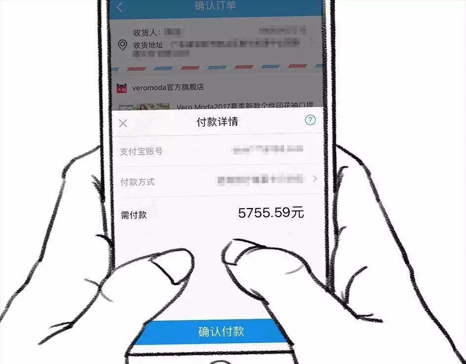 胡渣少女 被前任下降头6 第22页