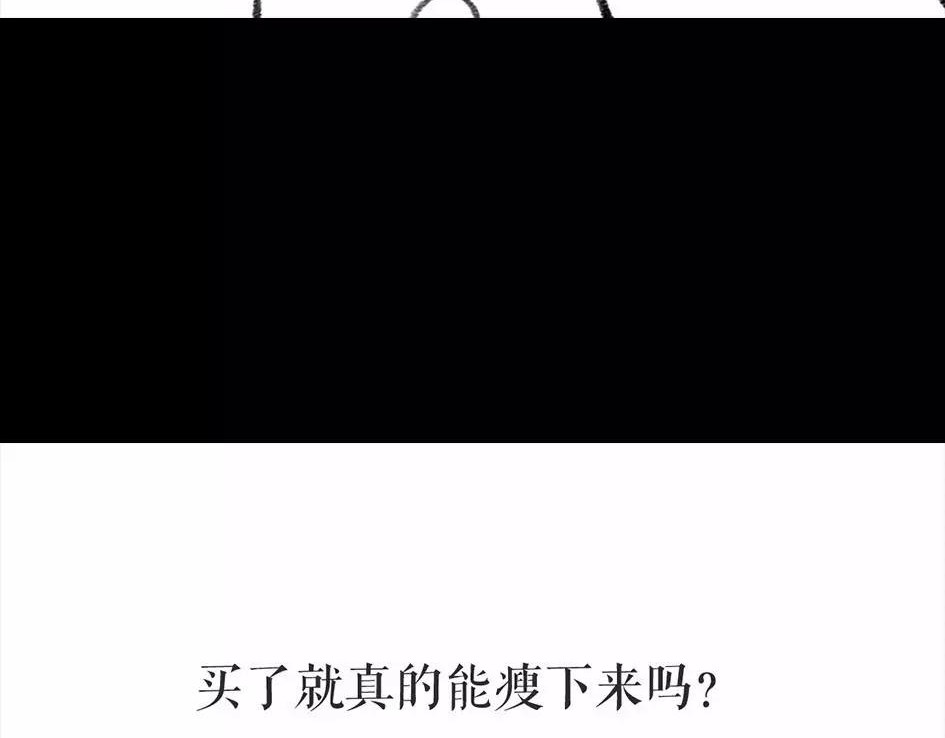 胡渣少女 被前任下降头6 第23页