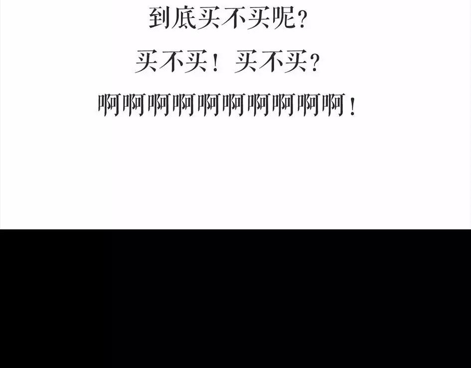 胡渣少女 被前任下降头6 第24页