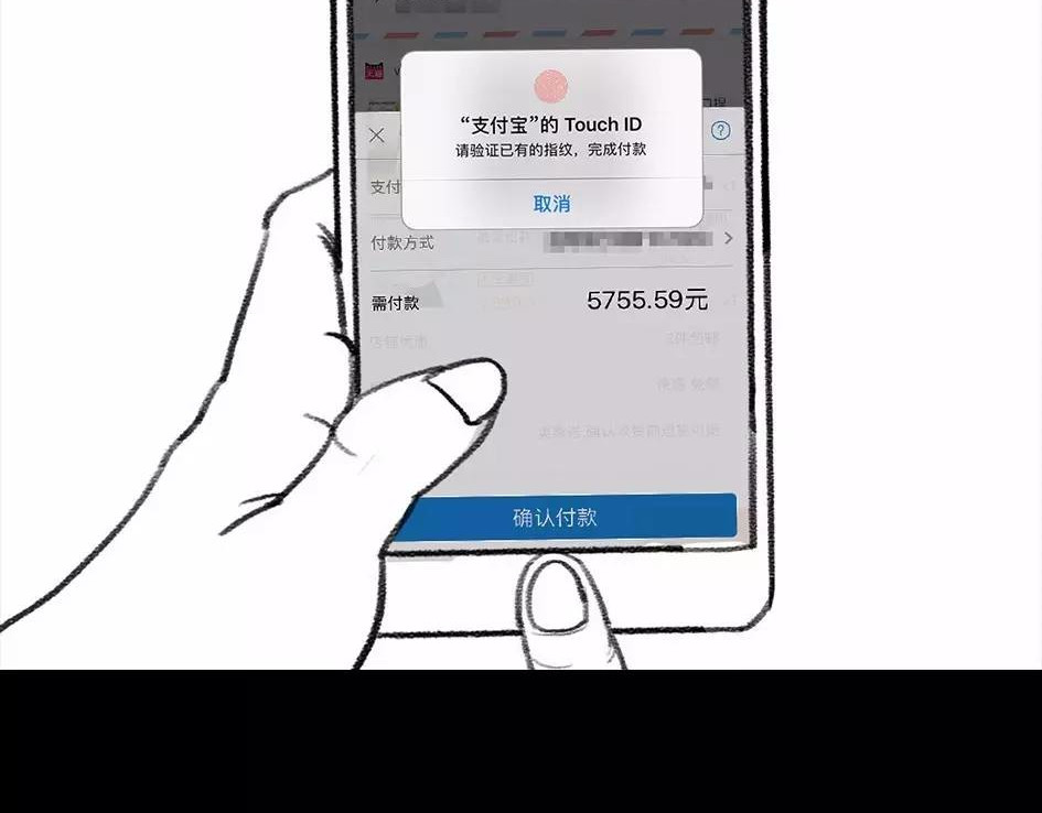 胡渣少女 被前任下降头6 第27页