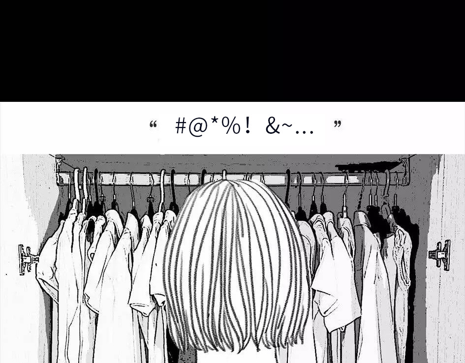 胡渣少女 被前任下降头6 第32页