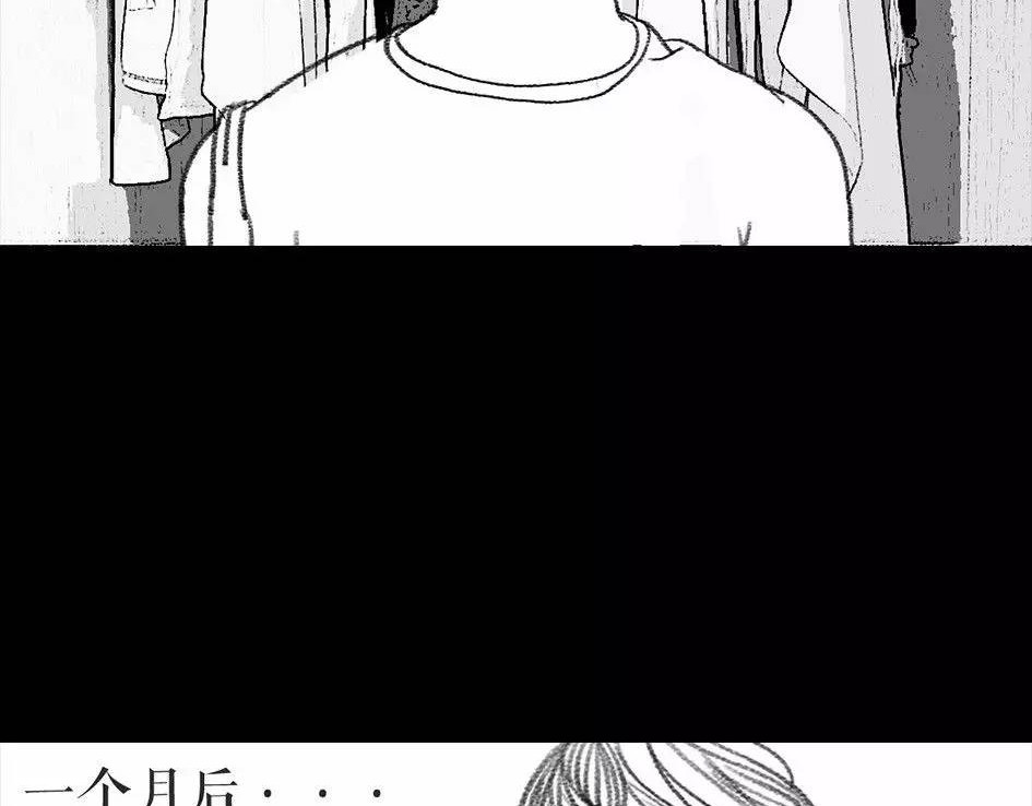 胡渣少女 被前任下降头6 第33页