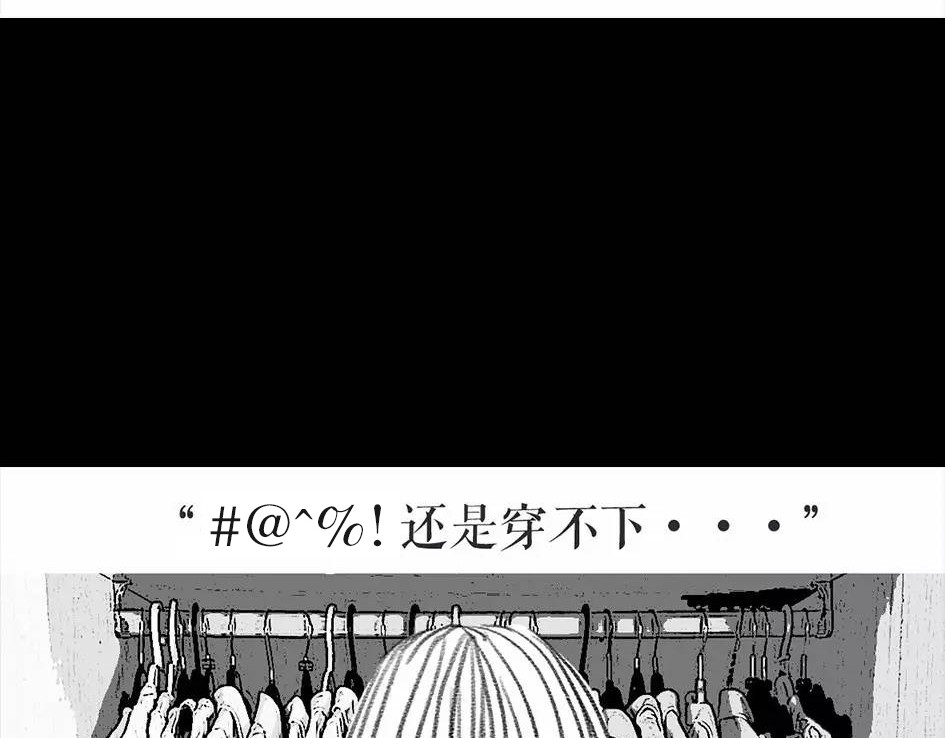 胡渣少女 被前任下降头6 第37页