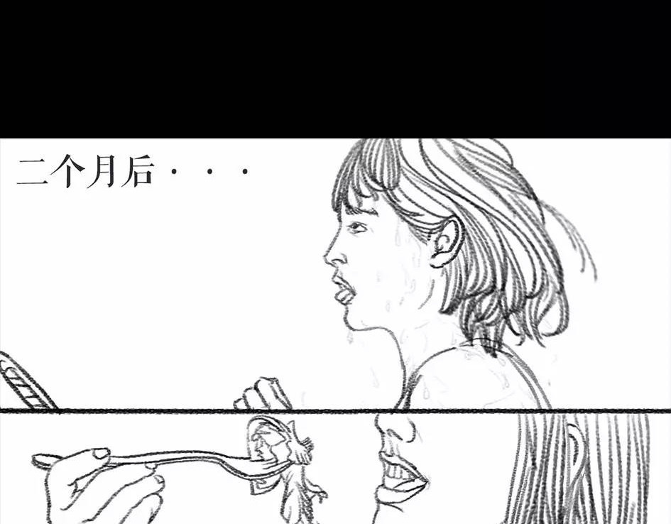 胡渣少女 被前任下降头6 第39页