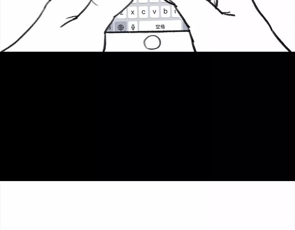 胡渣少女 被前任下降头6 第5页
