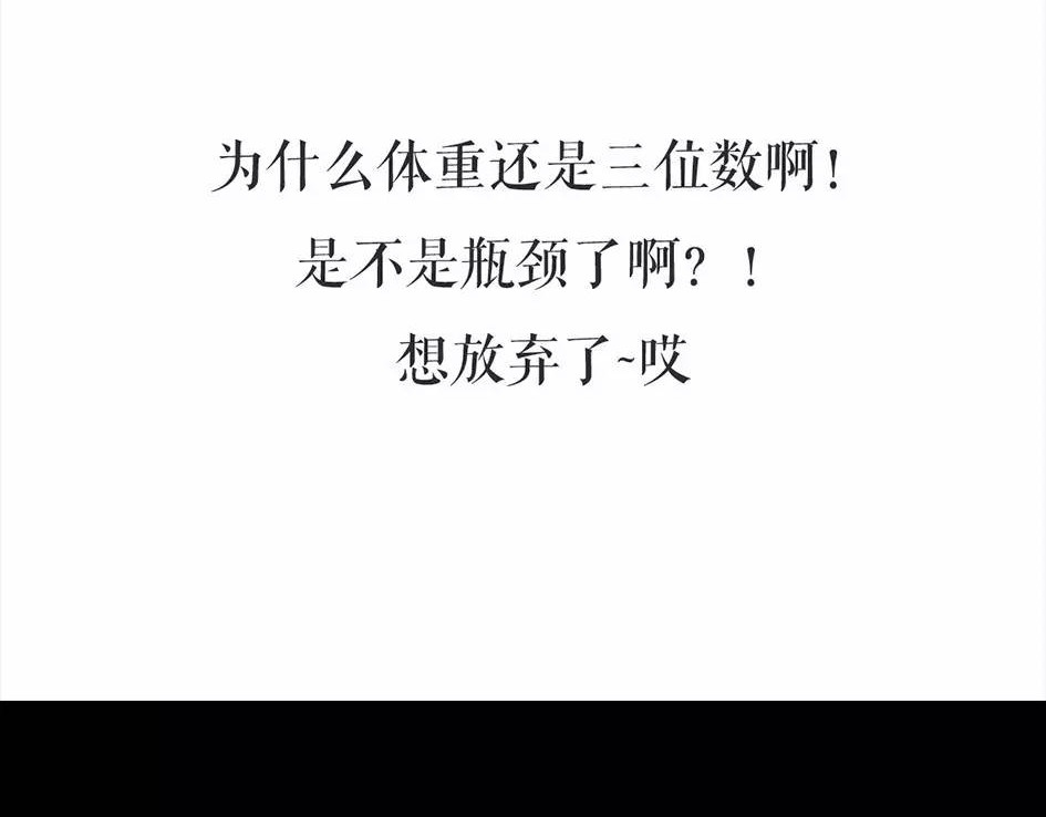 胡渣少女 被前任下降头6 第41页