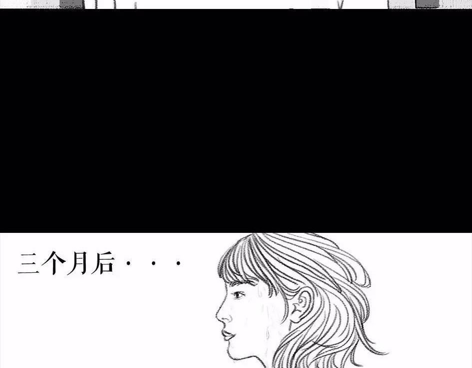 胡渣少女 被前任下降头6 第44页