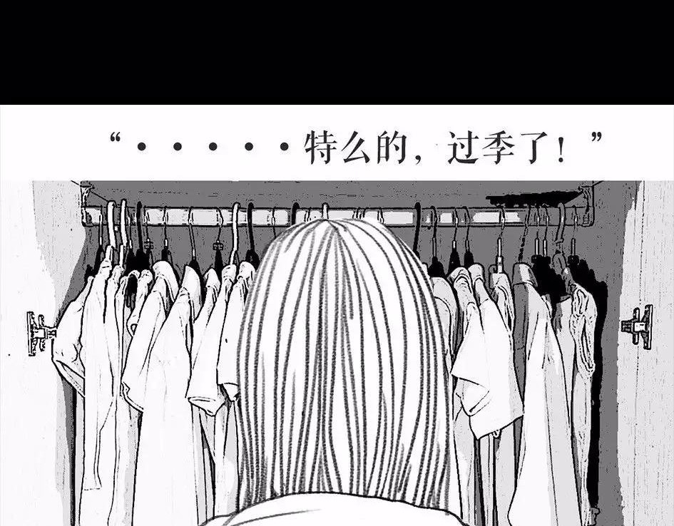 胡渣少女 被前任下降头6 第46页