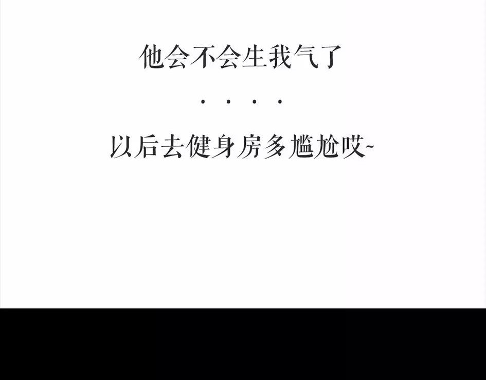 胡渣少女 被前任下降头6 第6页
