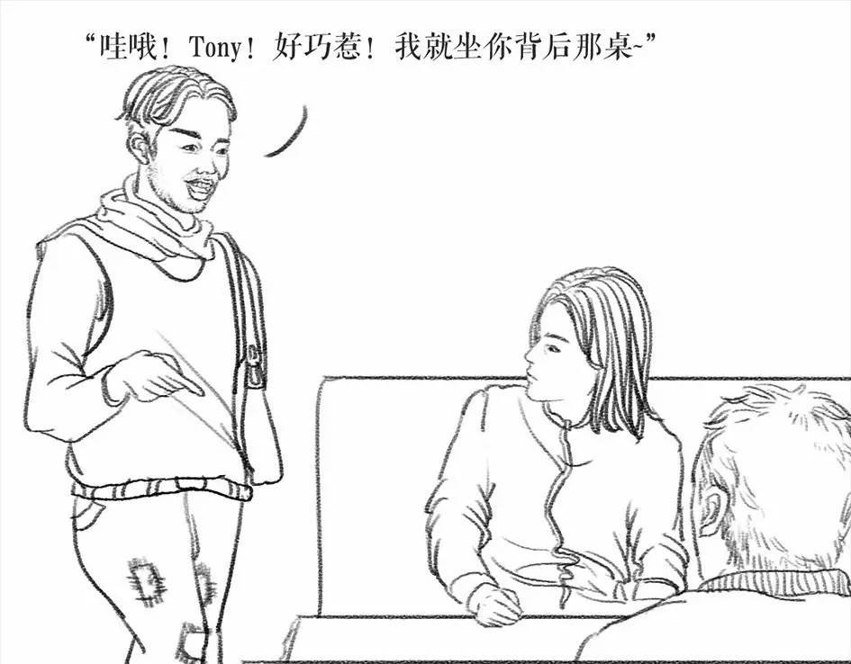 胡渣少女 被前任下降头6 第57页