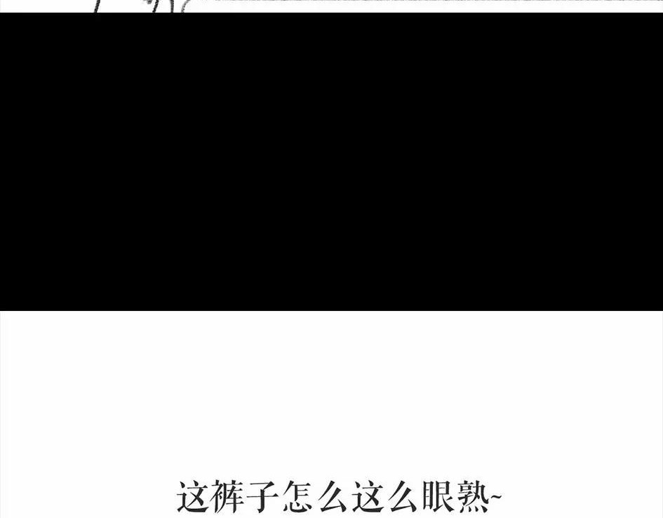 胡渣少女 被前任下降头6 第58页