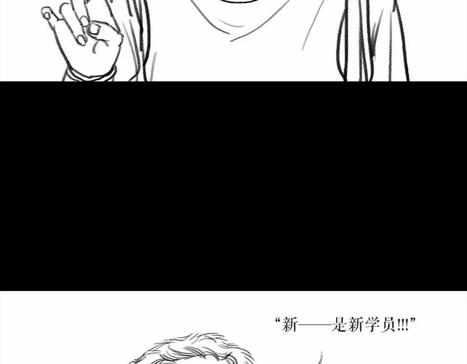 胡渣少女 被前任下降头6 第61页