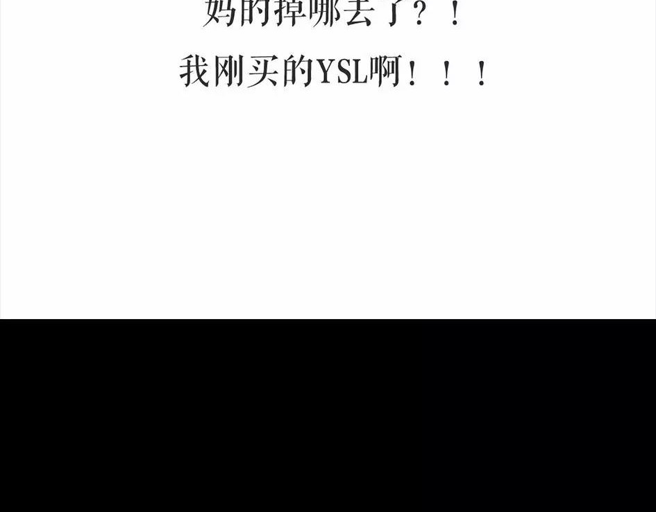 胡渣少女 被前任下降头6 第94页