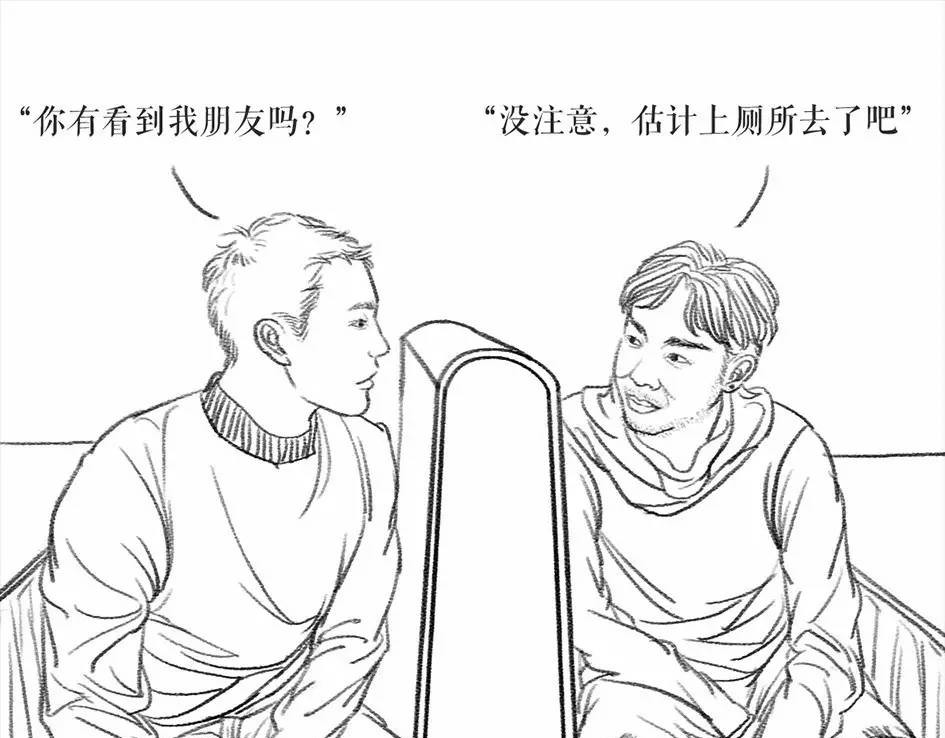 胡渣少女 被前任下降头6 第99页