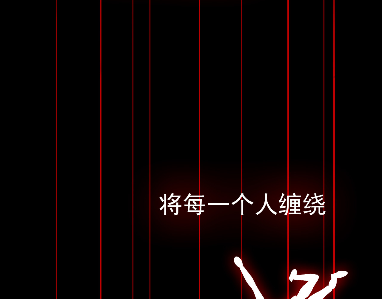 命理师 第3页