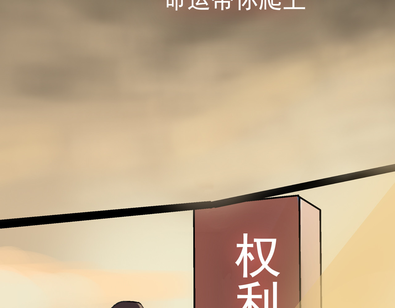 命理师 第7页