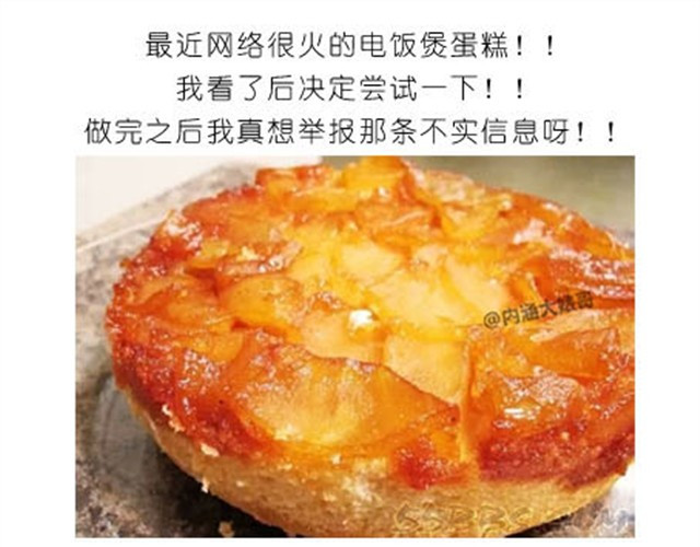 毁灭宇宙 水果蛋糕 第1页