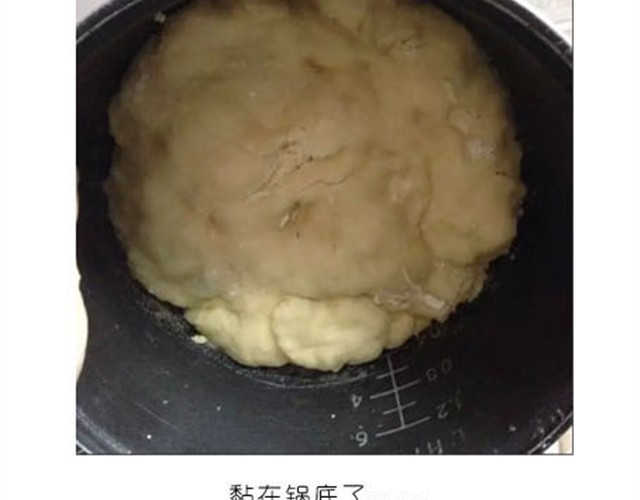 毁灭宇宙 水果蛋糕 第11页