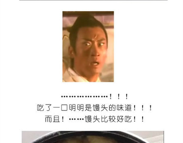 毁灭宇宙 水果蛋糕 第10页